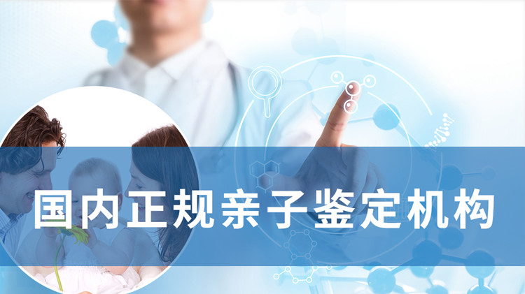 镇江隐私亲子鉴定如何办理,镇江隐私亲子鉴定流程是什么有哪些要求