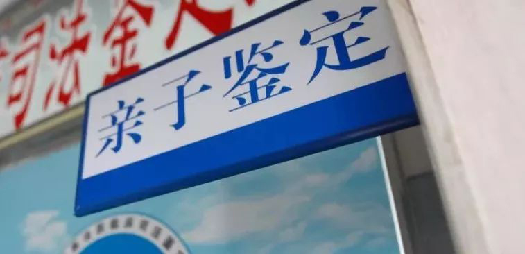 镇江个人DNA亲子鉴定到哪里办理,镇江权威隐私亲子鉴定机构