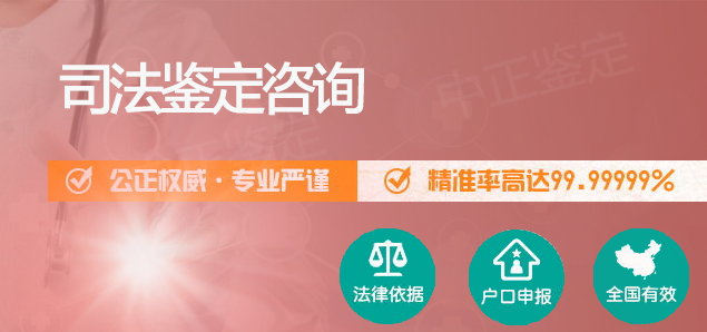 镇江亲子鉴定检材有哪几种, 镇江亲子鉴定检材有哪几种,