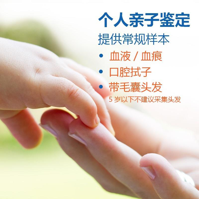 镇江私密亲子鉴定如何办理,镇江个人亲子鉴定办理流程指南 镇江私密亲子鉴定如何办理,镇江个人亲子鉴定办理流程指南