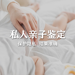 镇江私密亲子鉴定在哪里能做，镇江隐私亲子鉴定结果准确吗