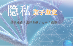 镇江隐私亲子鉴定中心在哪儿,镇江隐私亲子鉴定机构咨询预约 镇江隐私亲子鉴定中心在哪儿,镇江隐私亲子鉴定机构咨询预约