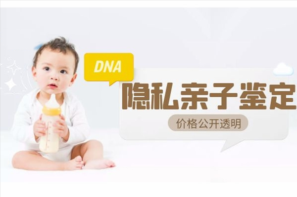 镇江匿名亲子鉴定需要的条件和材料有哪些,