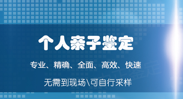 镇江专业匿名DNA亲子鉴定中心去哪,镇江匿名亲子鉴定中心地址在哪里 镇江专业匿名DNA亲子鉴定中心去哪,镇江匿名亲子鉴定中心地址在哪里