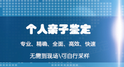 镇江专业匿名DNA亲子鉴定中心去哪,镇江匿名亲子鉴定中心地址在哪里 镇江专业匿名DNA亲子鉴定中心去哪,镇江匿名亲子鉴定中心地址在哪里