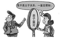 镇江医院亲子鉴定怎么做(2025最新)