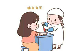镇江怀孕亲子鉴定中心多久出结果 镇江怀孕亲子鉴定中心多久出结果