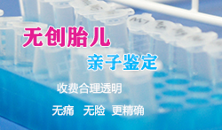 镇江怀孕亲子鉴定资料和流程检测咨询 镇江怀孕亲子鉴定资料和流程检测咨询