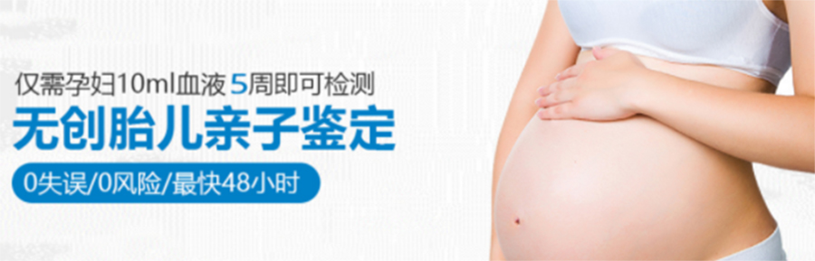 镇江怀孕期间怎么鉴定宝宝是谁的,