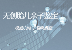 镇江中医院DNA亲子鉴定预约,镇江DNA亲子鉴定医院电话及地址 镇江中医院DNA亲子鉴定预约,镇江DNA亲子鉴定医院电话及地址
